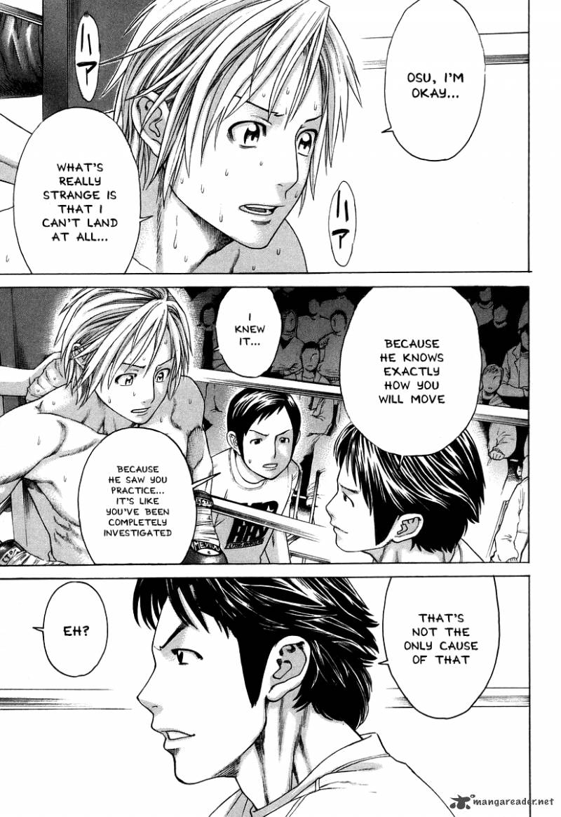 Karate Shoukoushi Kohinata Minoru 317 5