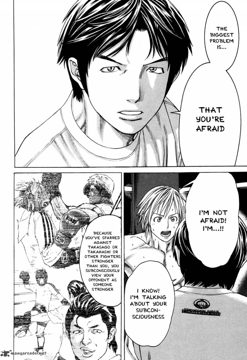 Karate Shoukoushi Kohinata Minoru 317 6