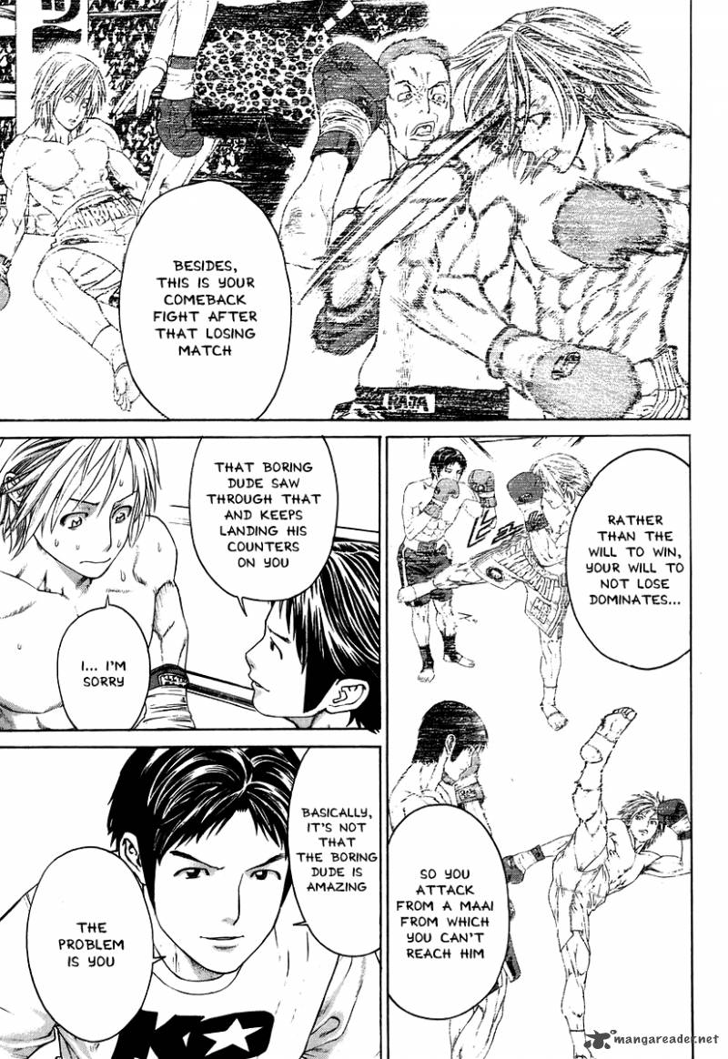 Karate Shoukoushi Kohinata Minoru 317 7