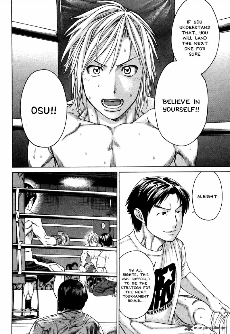 Karate Shoukoushi Kohinata Minoru 317 8