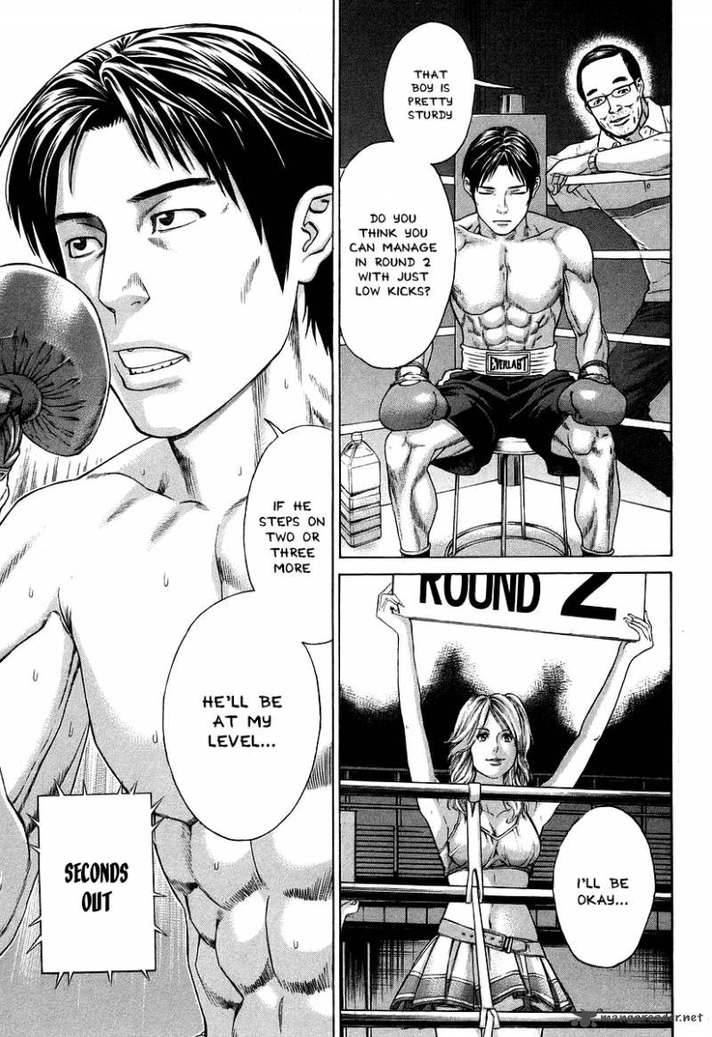 Karate Shoukoushi Kohinata Minoru 317 9