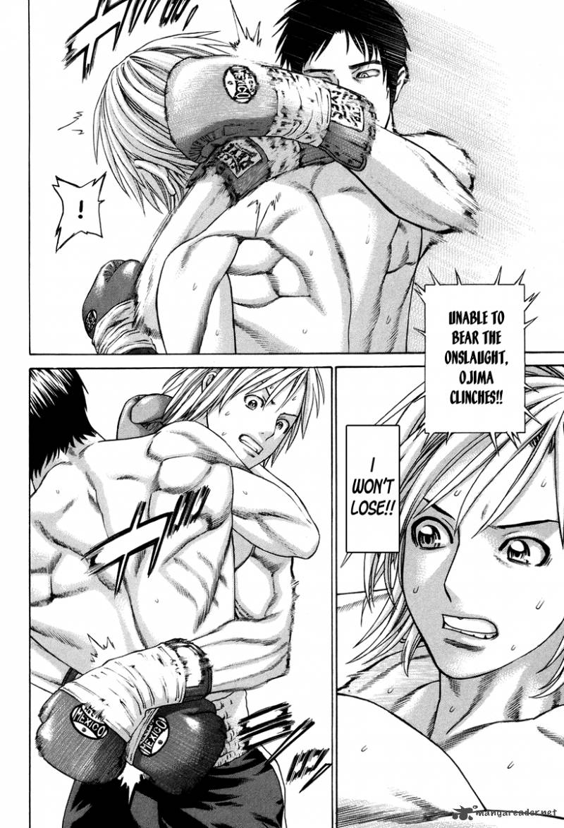 Karate Shoukoushi Kohinata Minoru 318 11