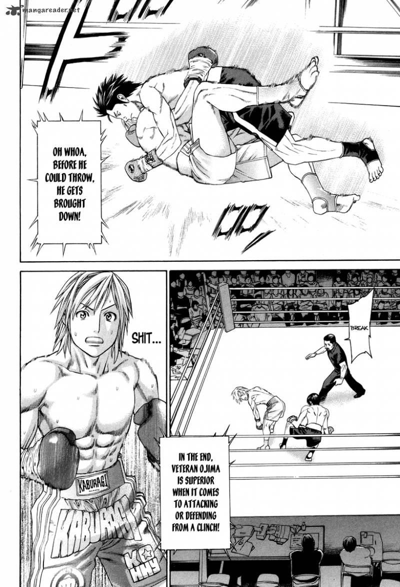 Karate Shoukoushi Kohinata Minoru 318 13