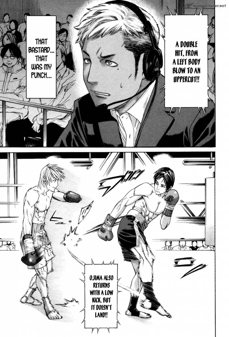 Karate Shoukoushi Kohinata Minoru 318 16