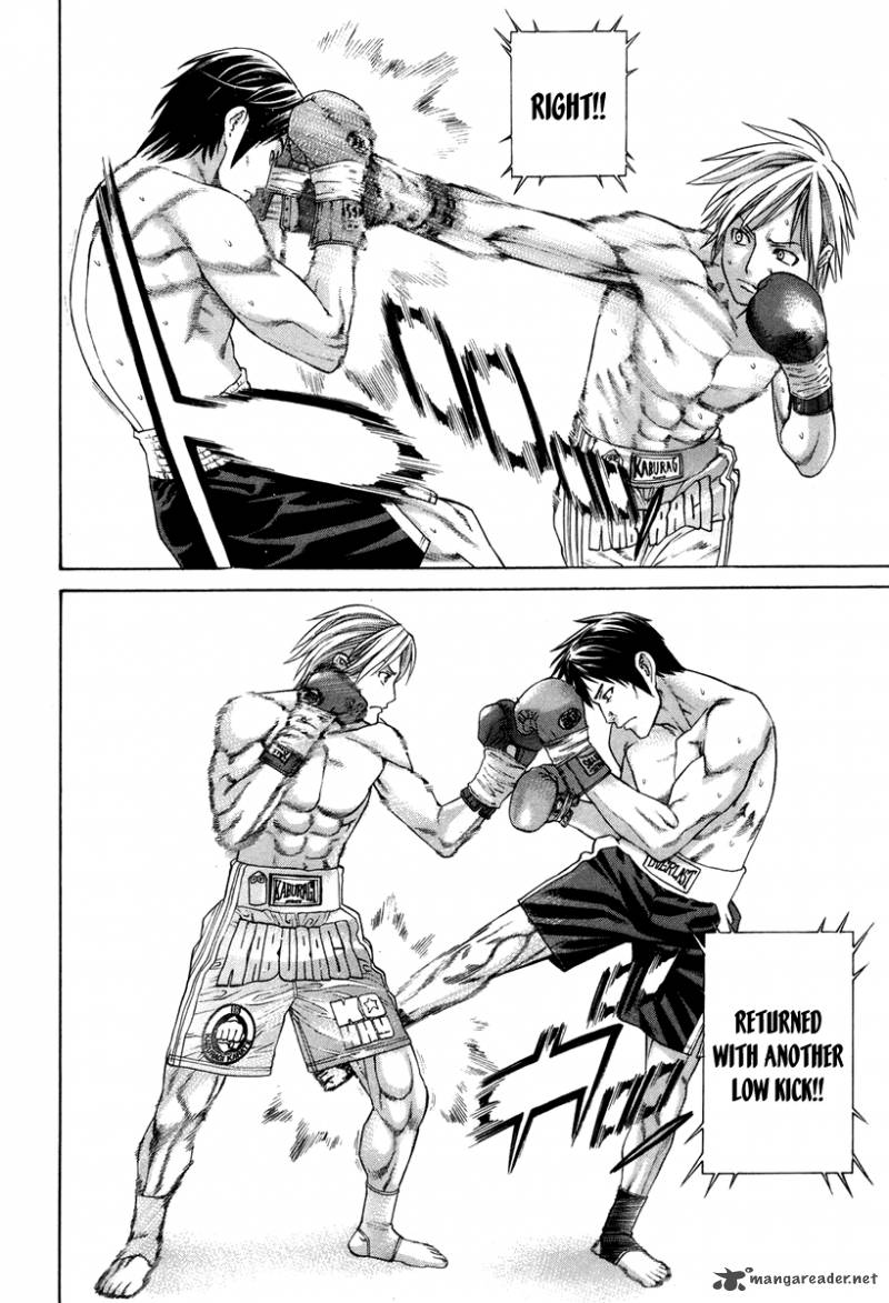 Karate Shoukoushi Kohinata Minoru 318 19