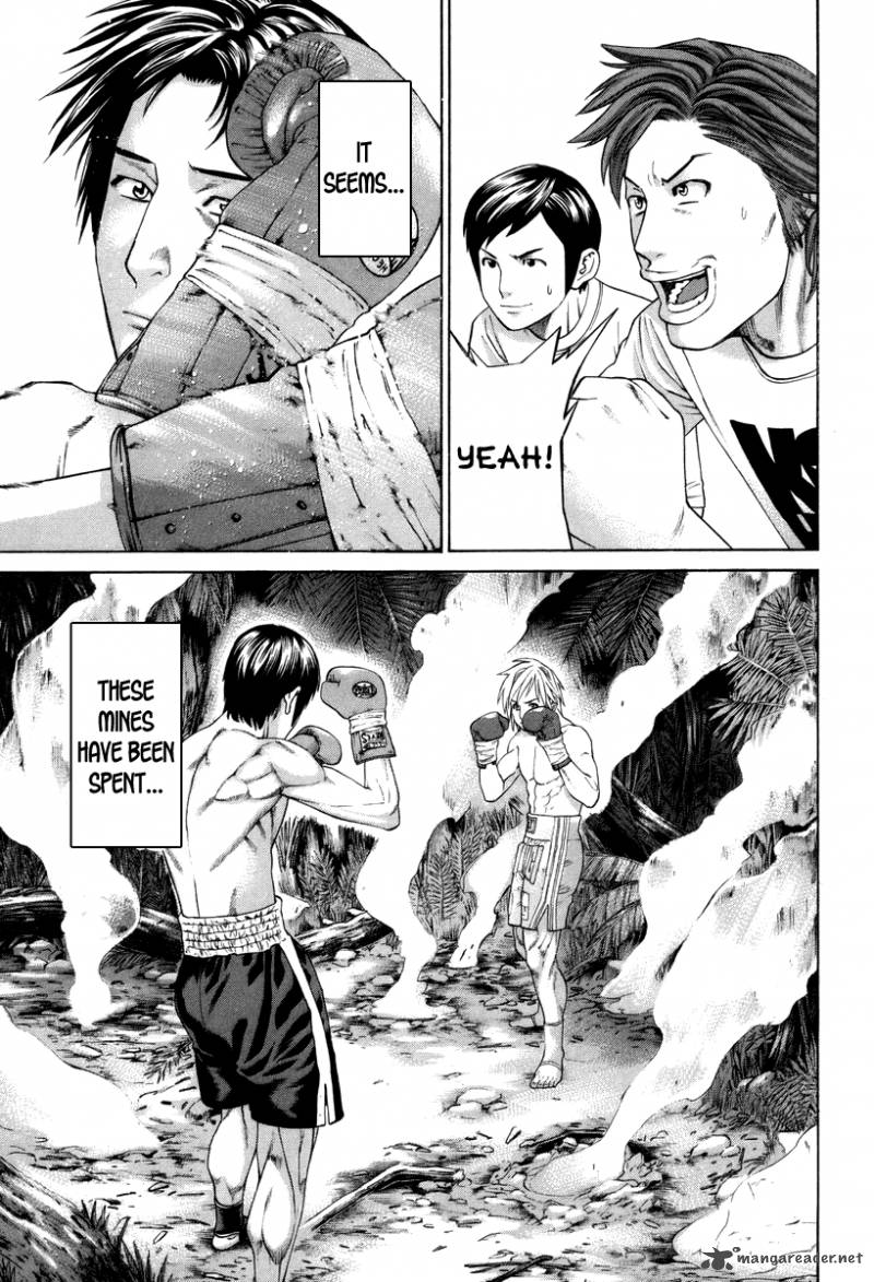 Karate Shoukoushi Kohinata Minoru 318 22