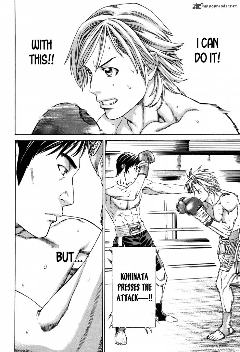 Karate Shoukoushi Kohinata Minoru 318 23