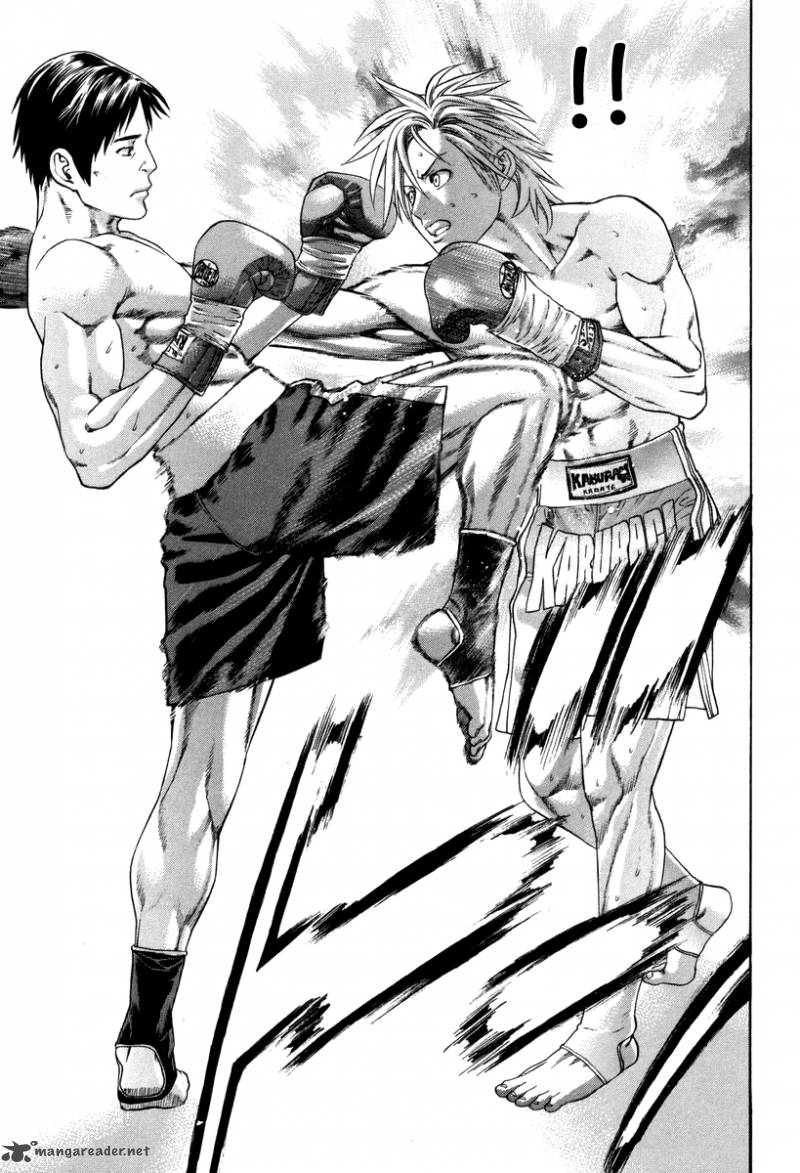 Karate Shoukoushi Kohinata Minoru 318 24