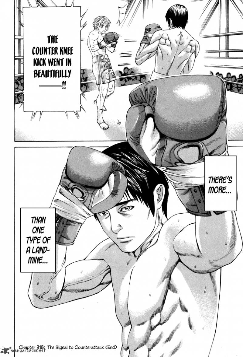 Karate Shoukoushi Kohinata Minoru 318 25