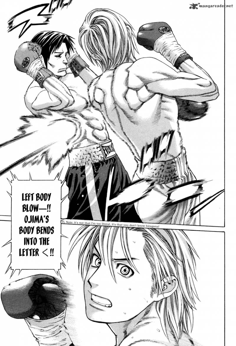 Karate Shoukoushi Kohinata Minoru 318 8