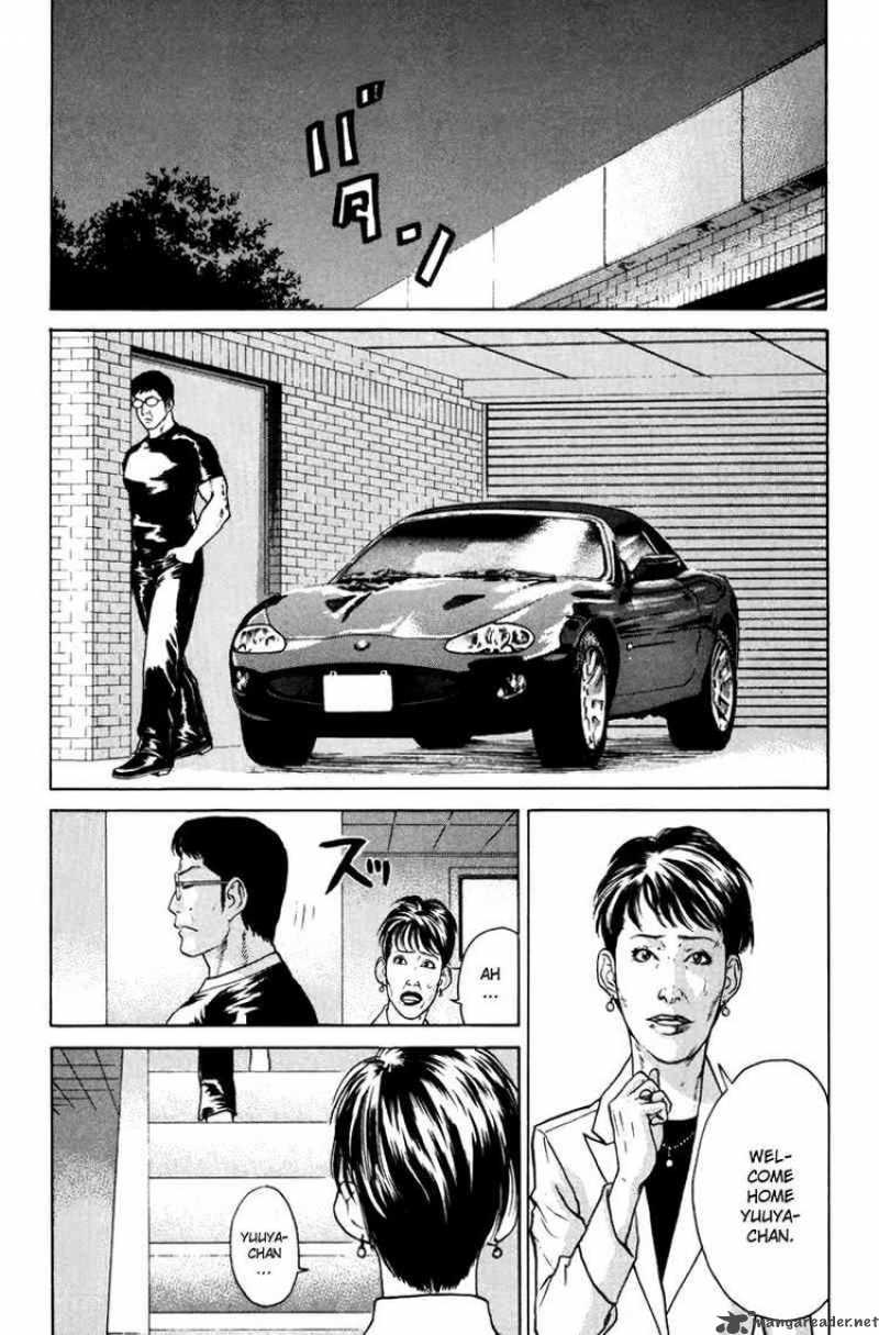 Karate Shoukoushi Kohinata Minoru 32 10