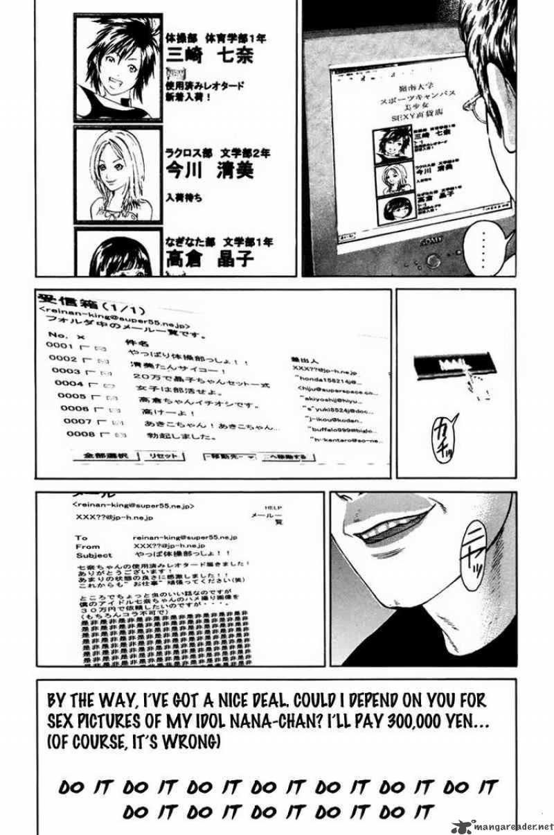 Karate Shoukoushi Kohinata Minoru 32 12