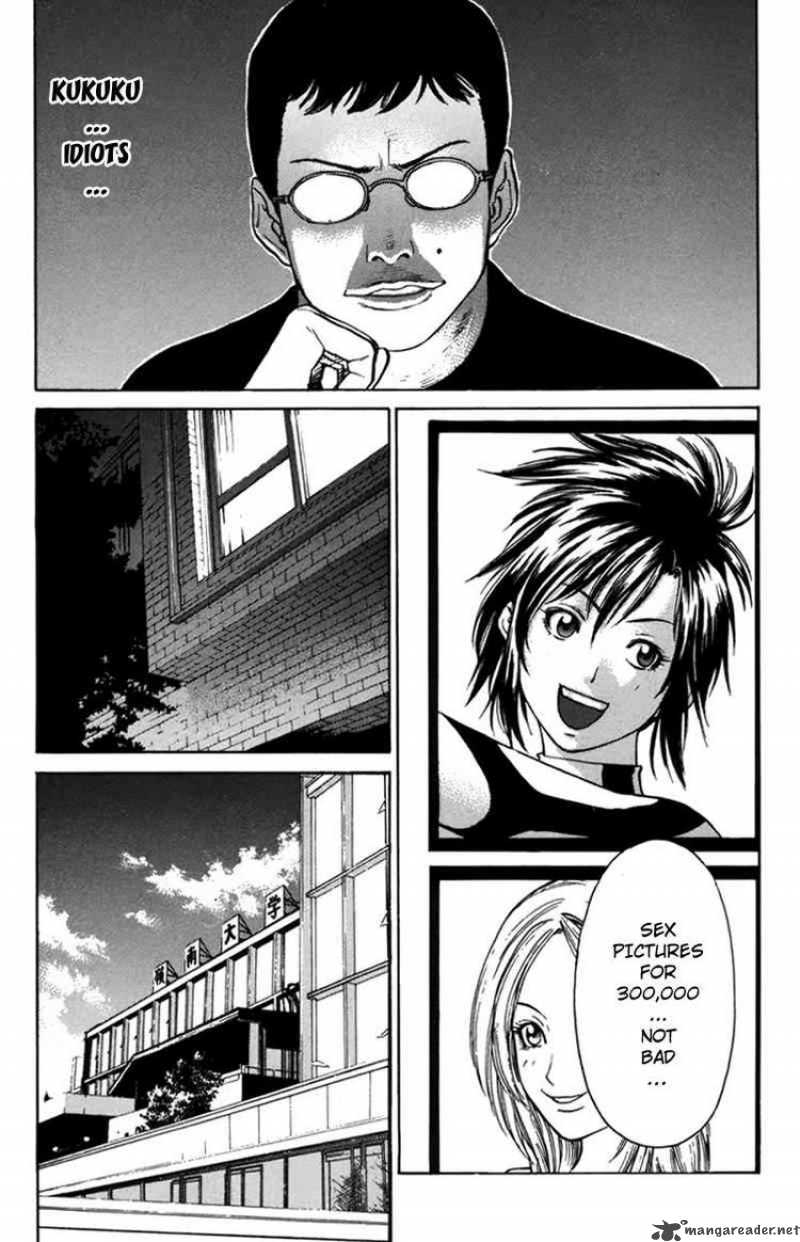 Karate Shoukoushi Kohinata Minoru 32 13