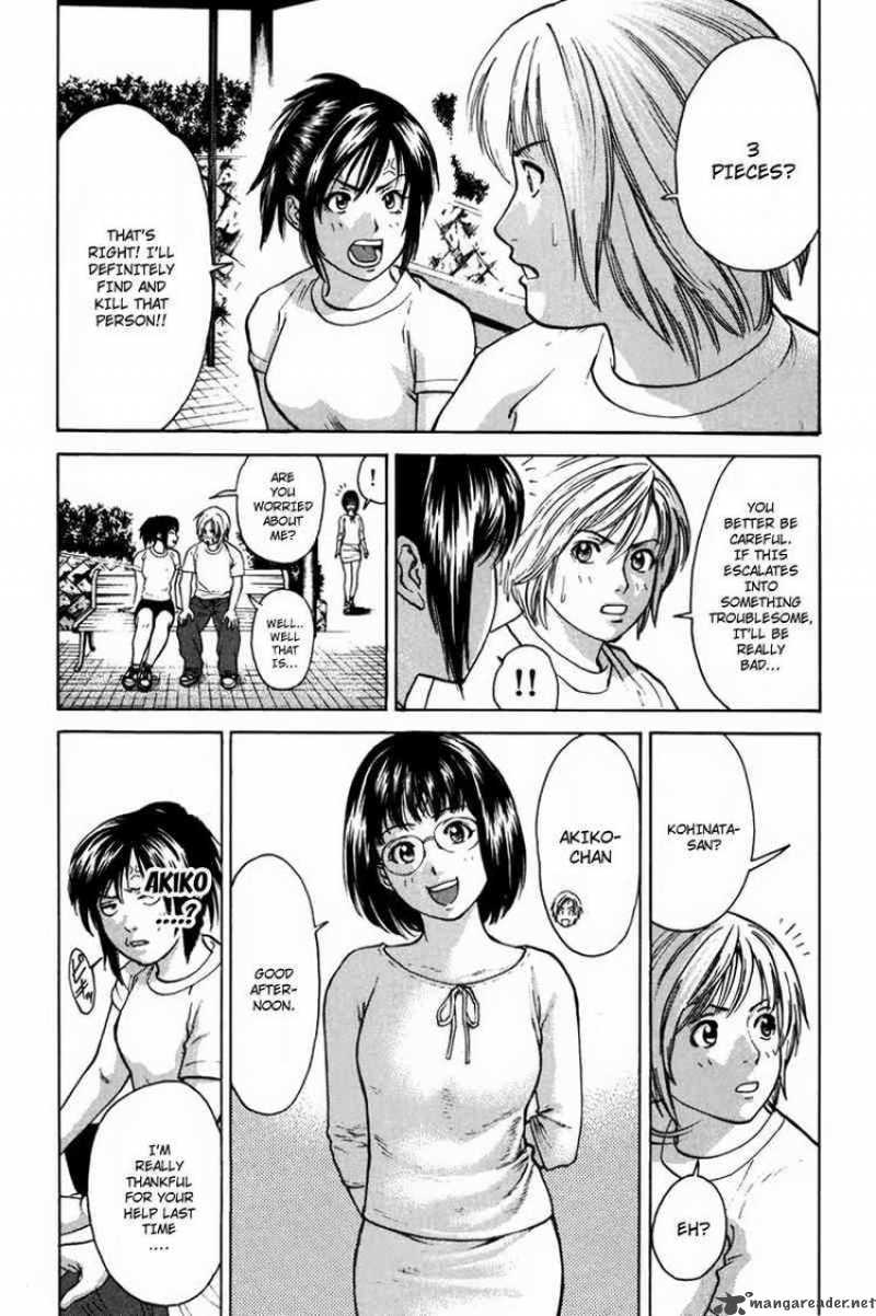 Karate Shoukoushi Kohinata Minoru 32 14