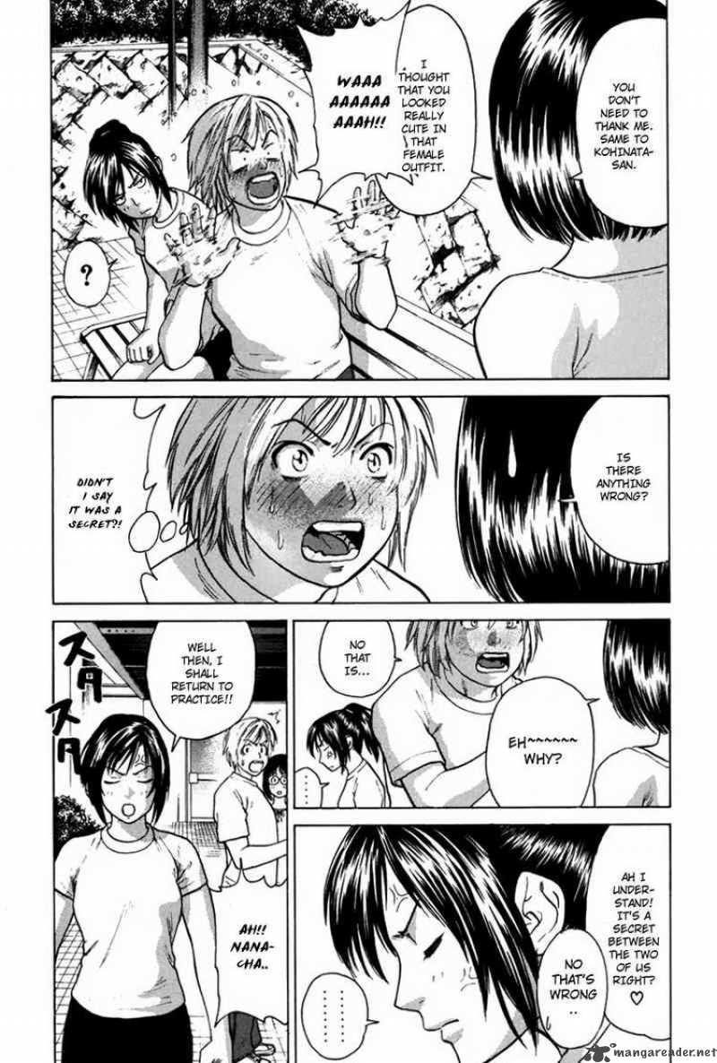 Karate Shoukoushi Kohinata Minoru 32 15