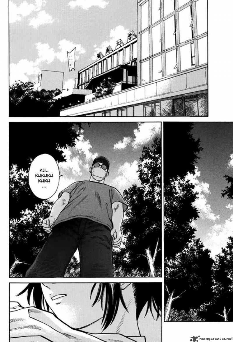 Karate Shoukoushi Kohinata Minoru 32 18