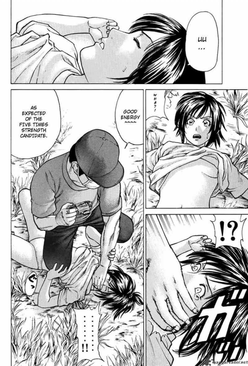 Karate Shoukoushi Kohinata Minoru 32 20