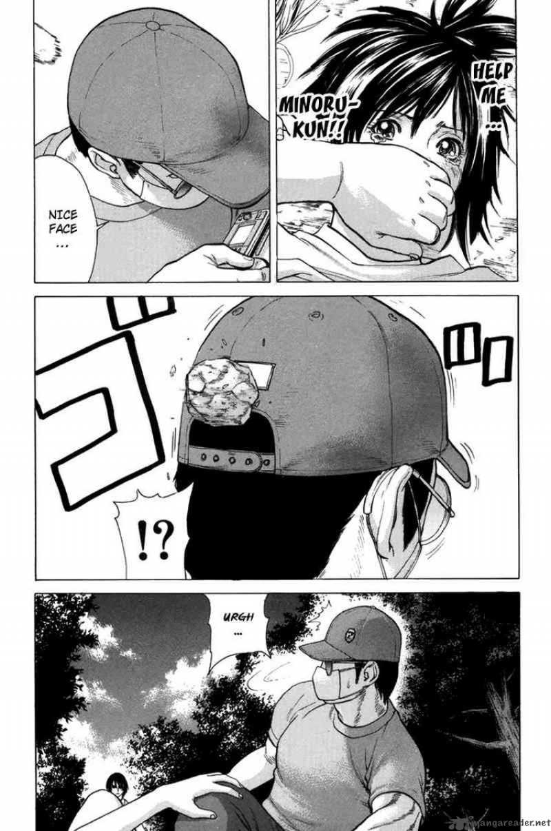 Karate Shoukoushi Kohinata Minoru 32 21