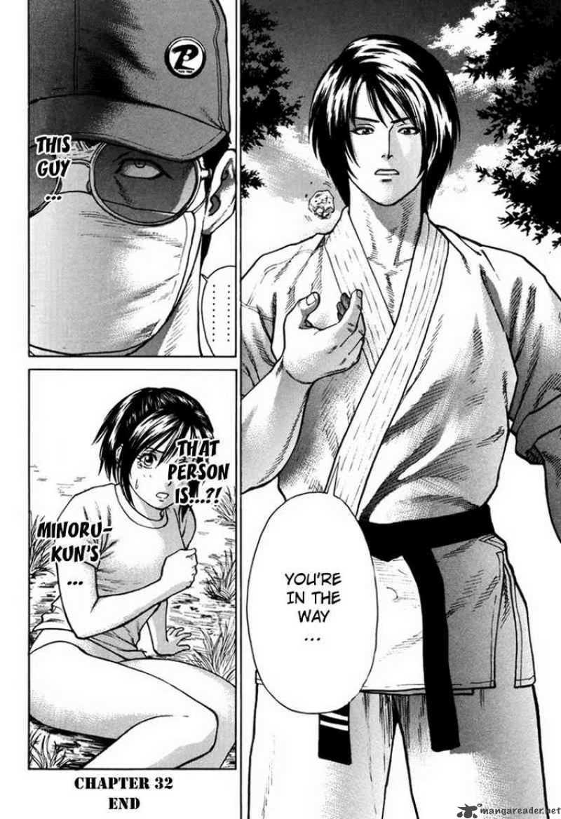 Karate Shoukoushi Kohinata Minoru 32 22