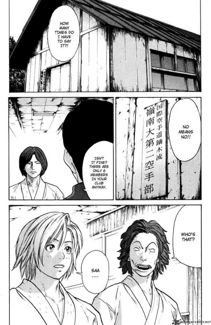 Karate Shoukoushi Kohinata Minoru 32 4
