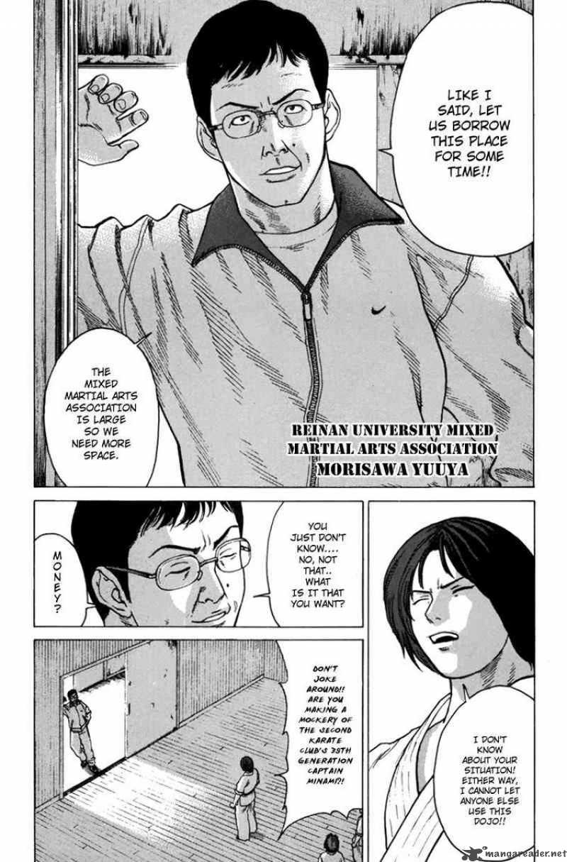 Karate Shoukoushi Kohinata Minoru 32 5