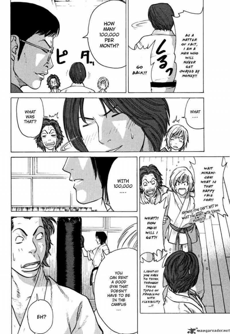 Karate Shoukoushi Kohinata Minoru 32 6