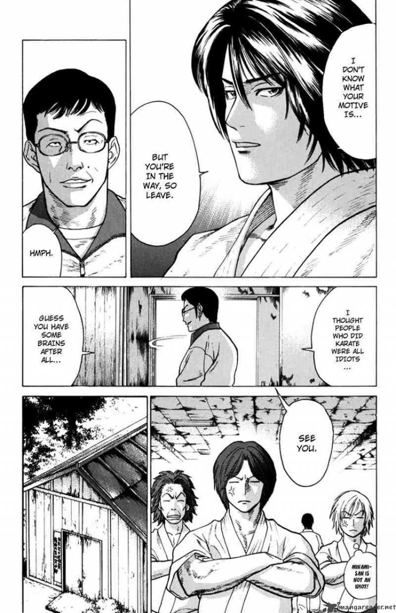 Karate Shoukoushi Kohinata Minoru 32 7