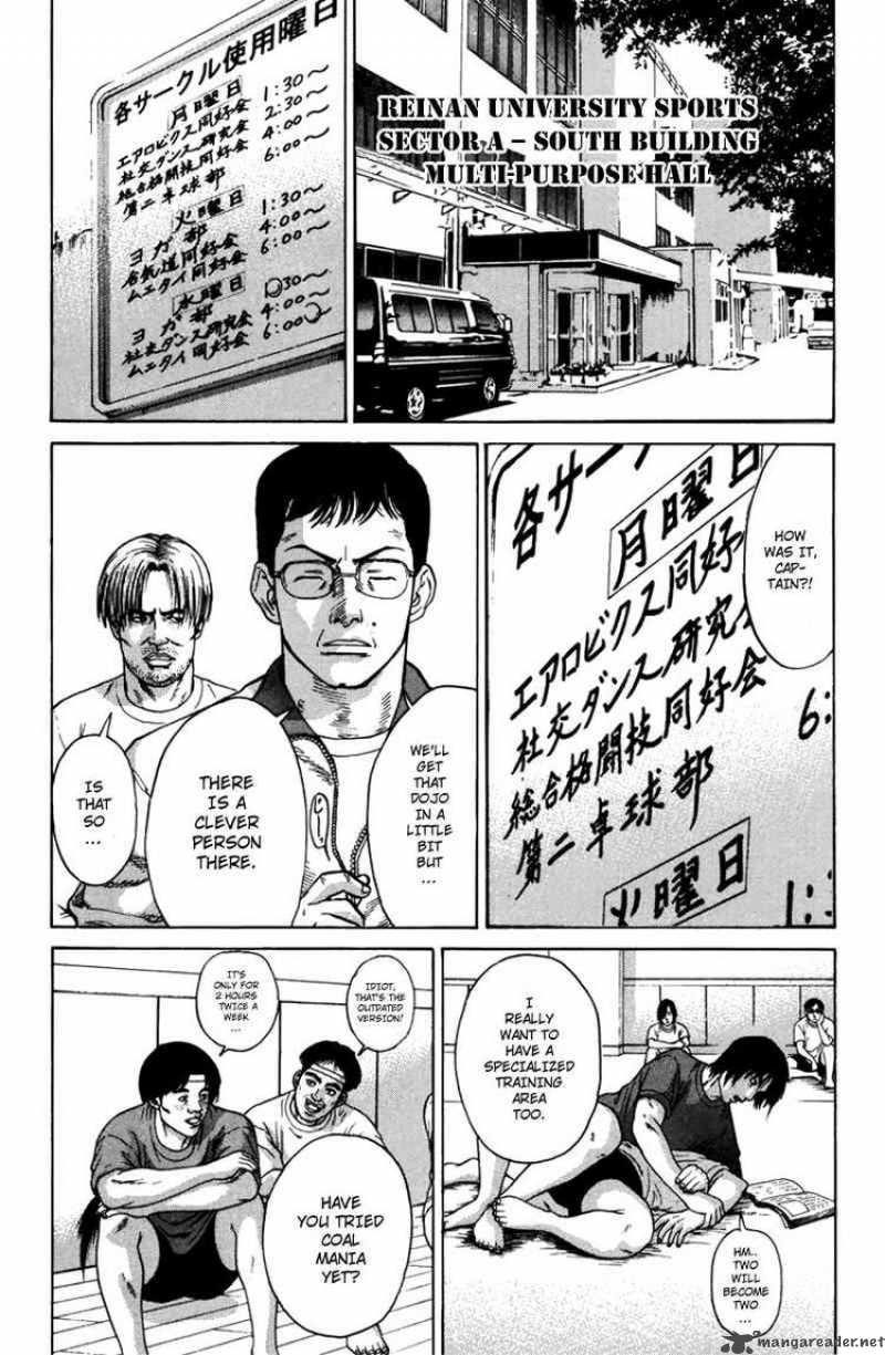 Karate Shoukoushi Kohinata Minoru 32 8