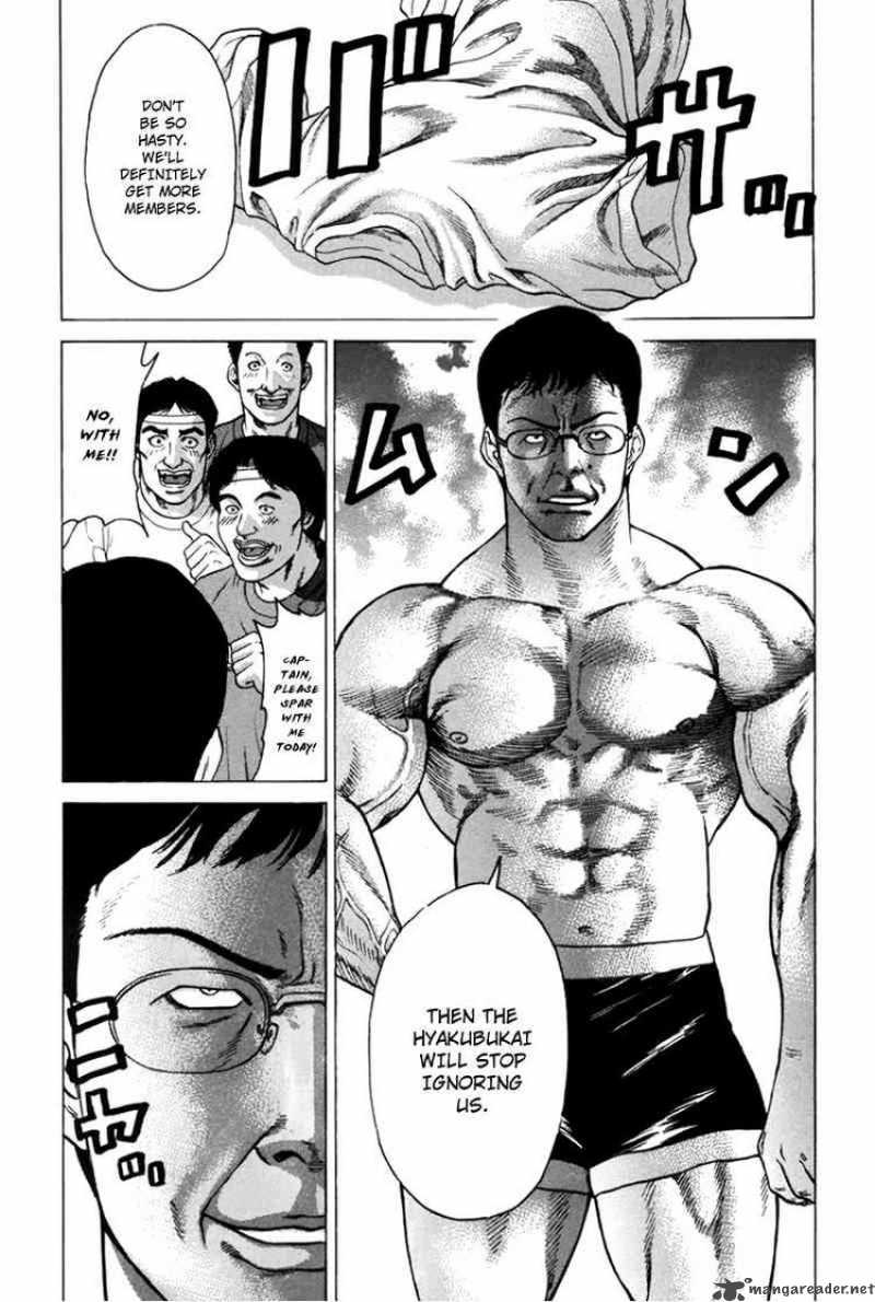 Karate Shoukoushi Kohinata Minoru 32 9