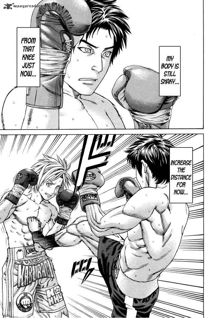 Karate Shoukoushi Kohinata Minoru 320 10