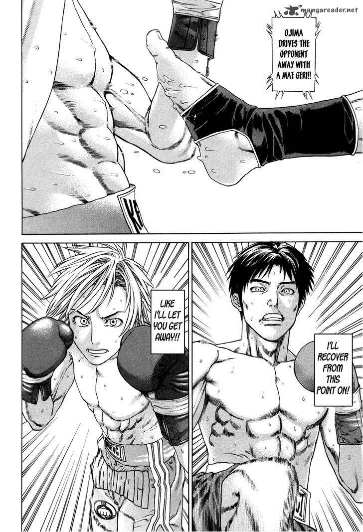 Karate Shoukoushi Kohinata Minoru 320 11