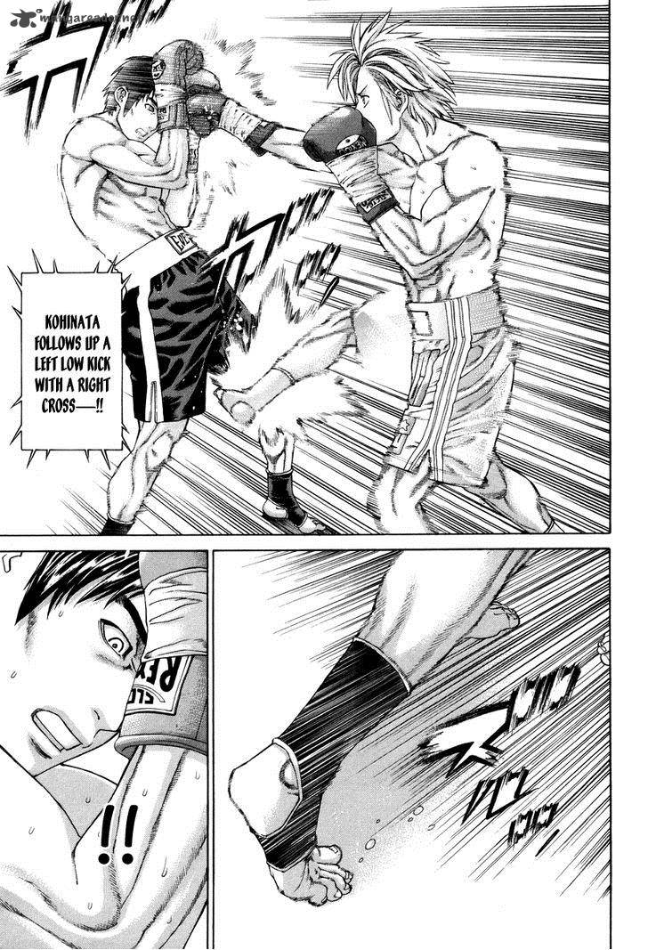Karate Shoukoushi Kohinata Minoru 320 12