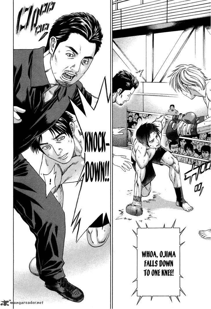 Karate Shoukoushi Kohinata Minoru 320 13