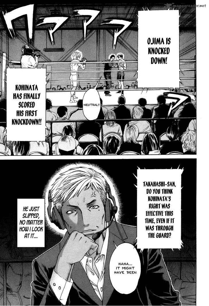 Karate Shoukoushi Kohinata Minoru 320 14