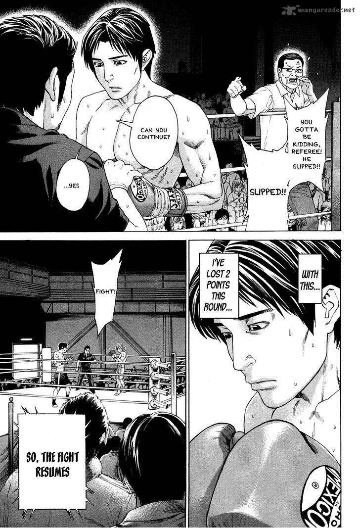 Karate Shoukoushi Kohinata Minoru 320 16