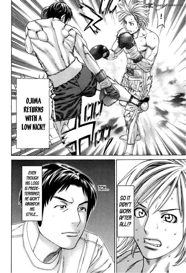 Karate Shoukoushi Kohinata Minoru 320 19