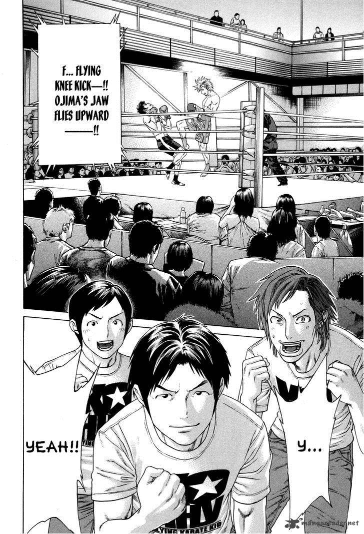 Karate Shoukoushi Kohinata Minoru 320 3