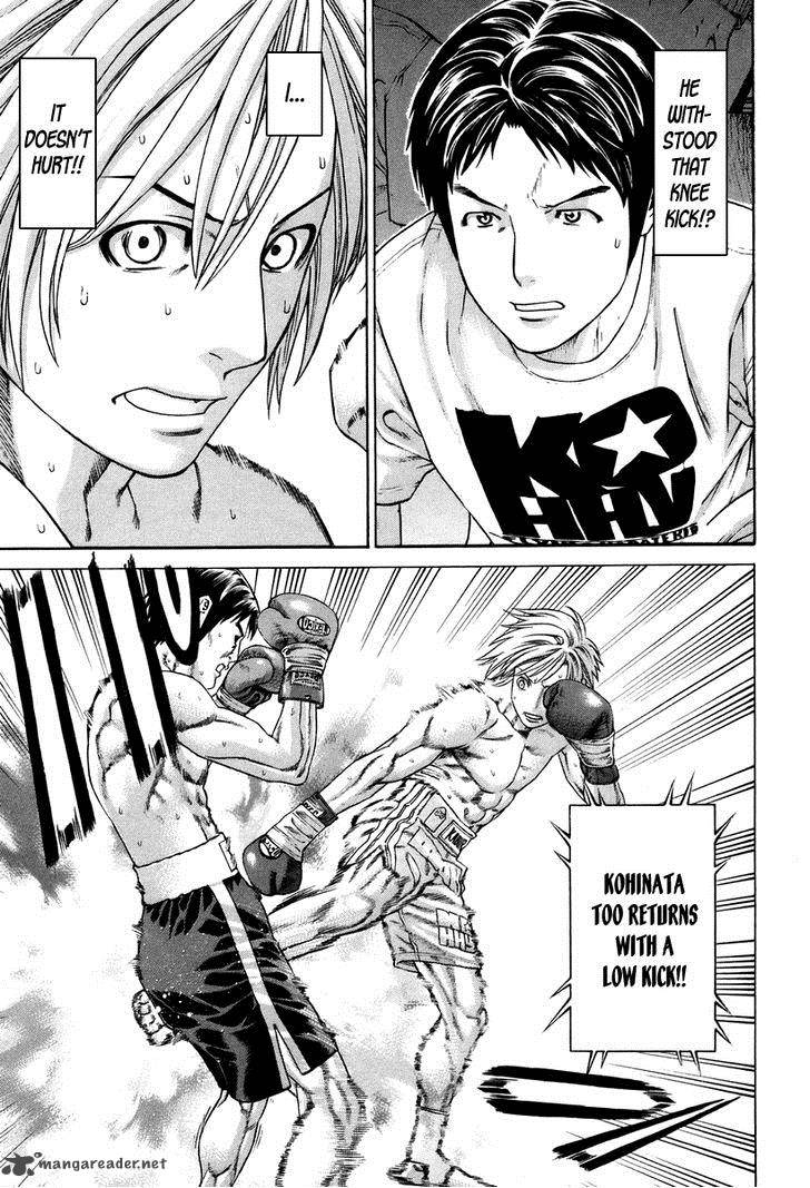 Karate Shoukoushi Kohinata Minoru 320 6