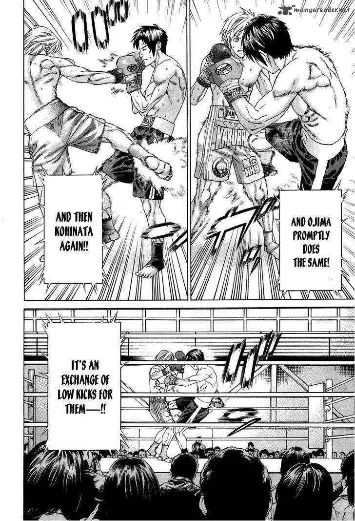 Karate Shoukoushi Kohinata Minoru 320 7