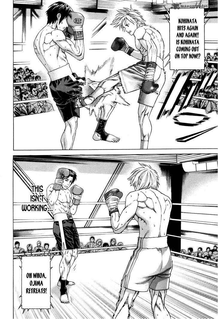 Karate Shoukoushi Kohinata Minoru 320 9