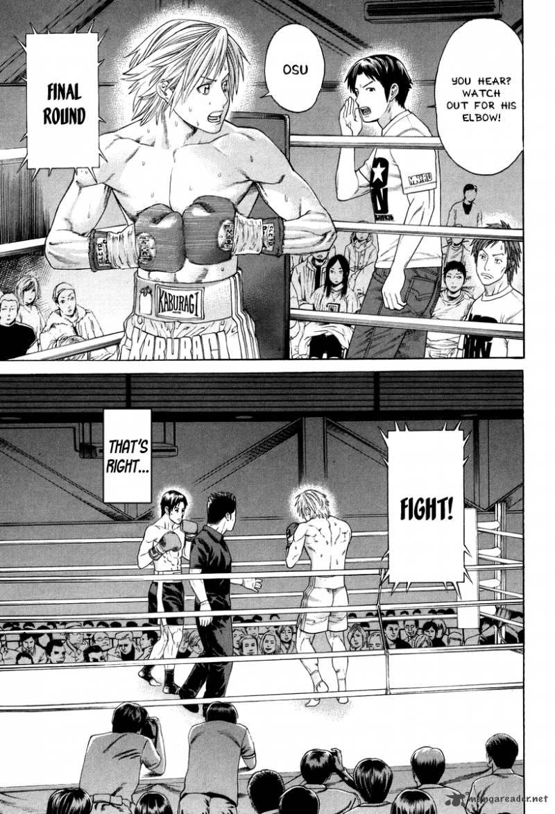 Karate Shoukoushi Kohinata Minoru 321 10