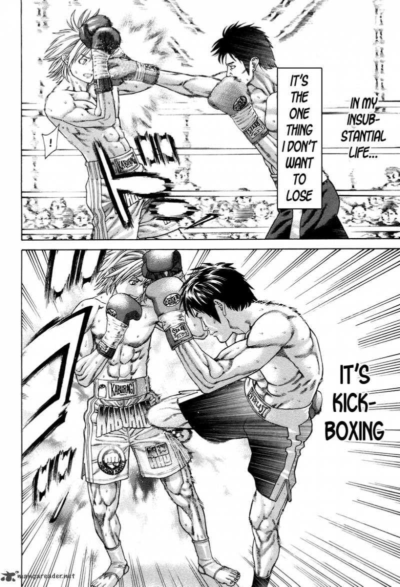 Karate Shoukoushi Kohinata Minoru 321 13