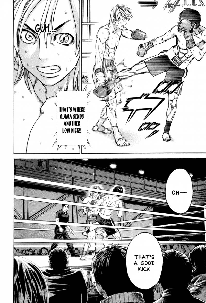 Karate Shoukoushi Kohinata Minoru 321 15