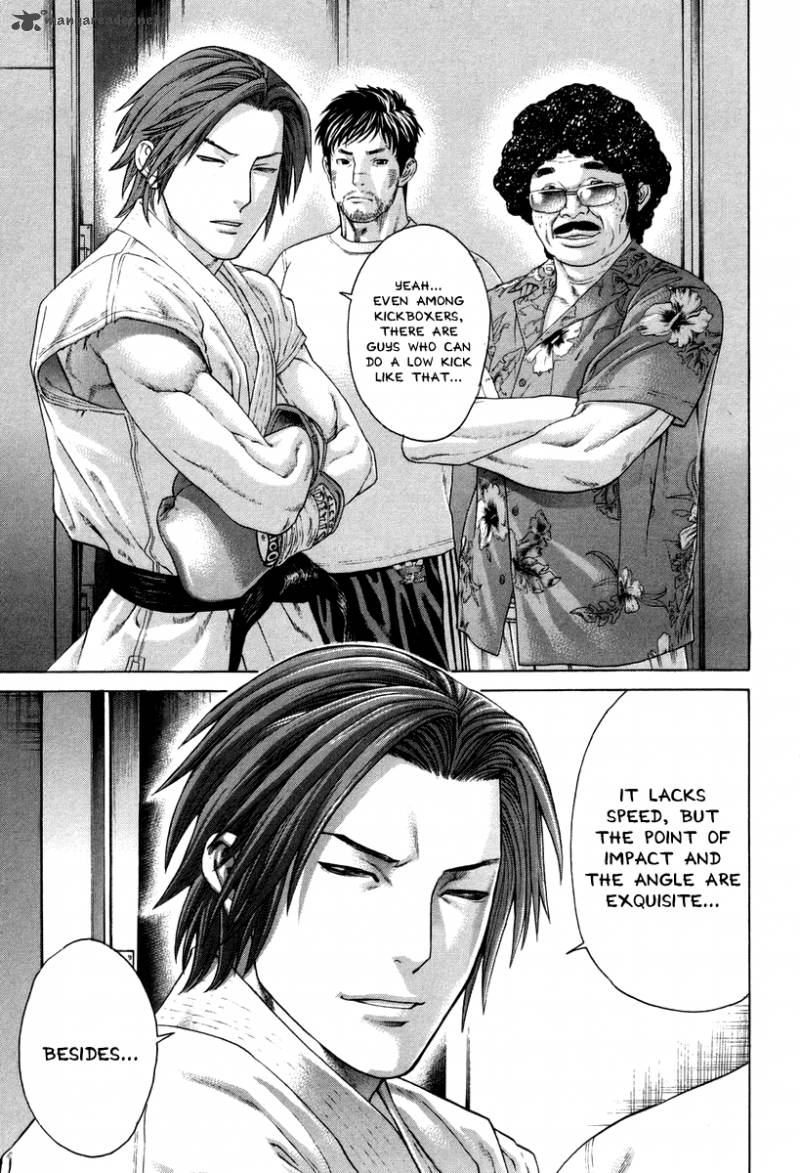 Karate Shoukoushi Kohinata Minoru 321 16