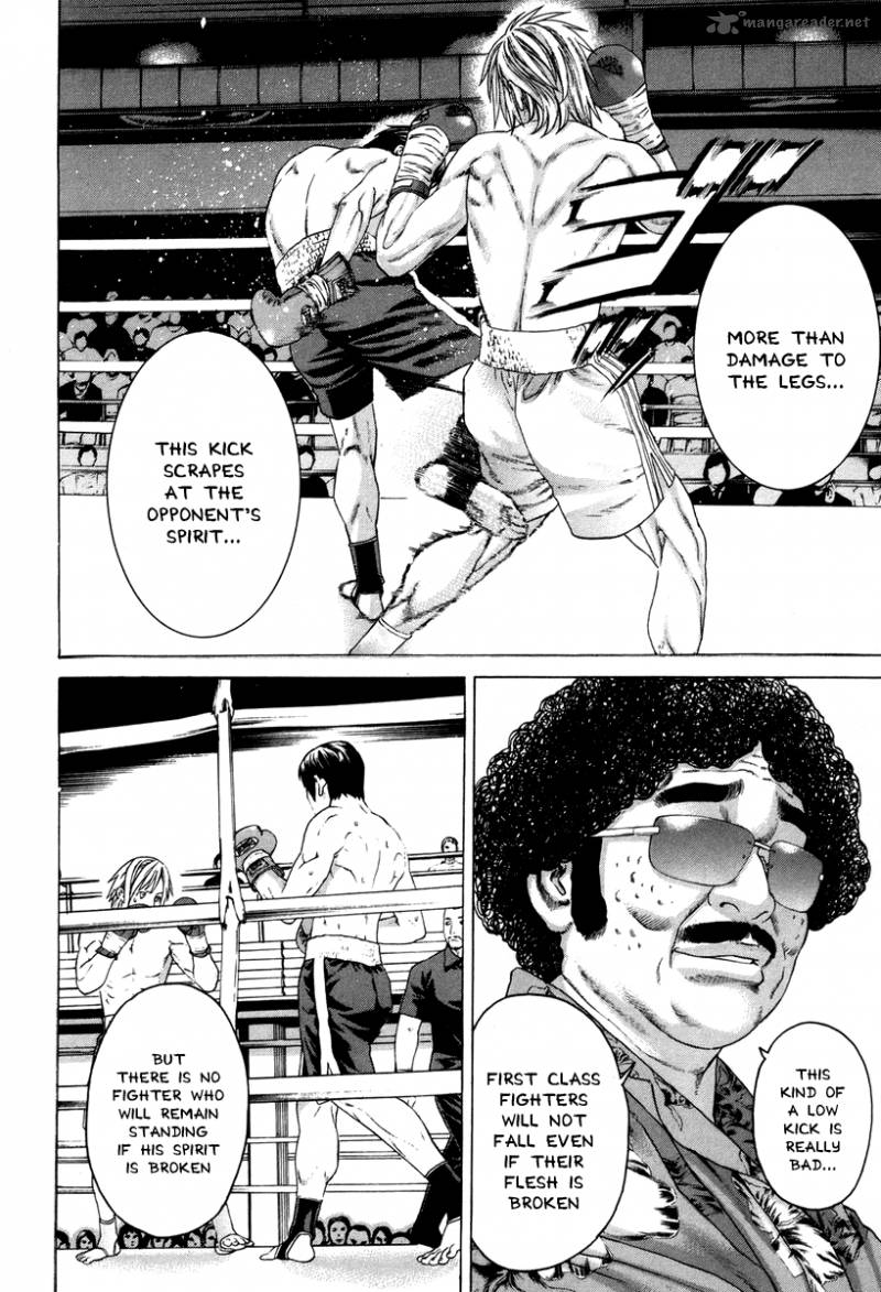 Karate Shoukoushi Kohinata Minoru 321 17