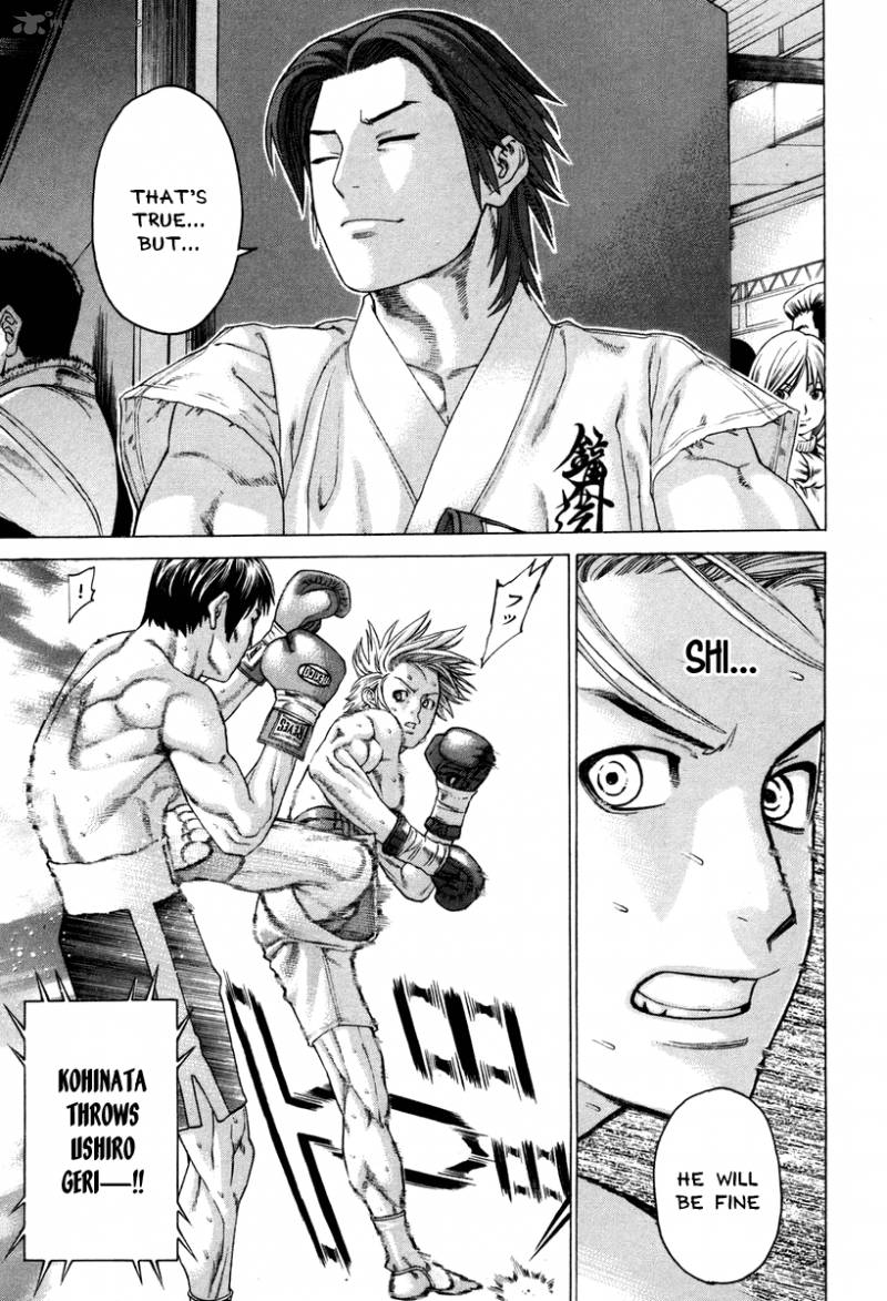Karate Shoukoushi Kohinata Minoru 321 18