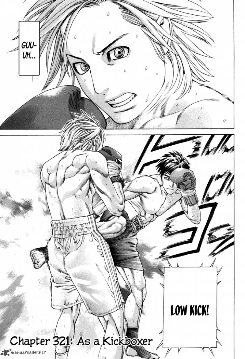 Karate Shoukoushi Kohinata Minoru 321 2