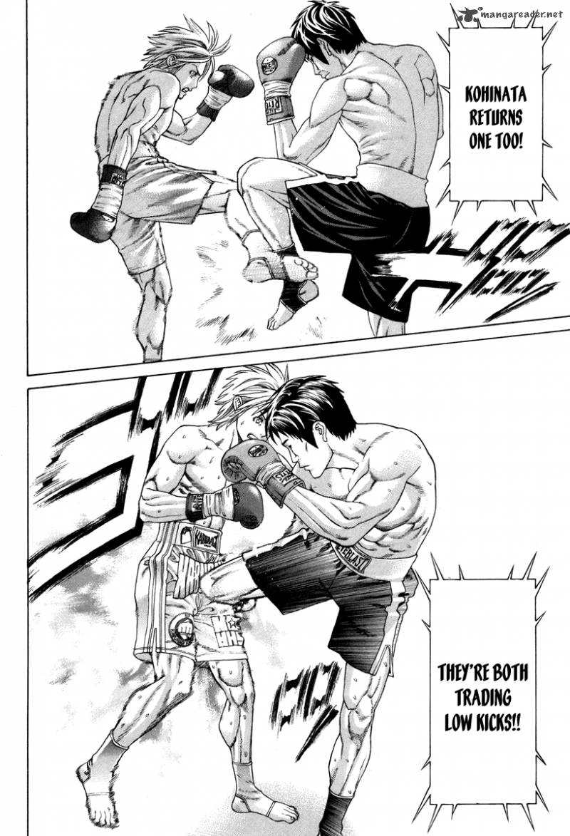 Karate Shoukoushi Kohinata Minoru 321 3