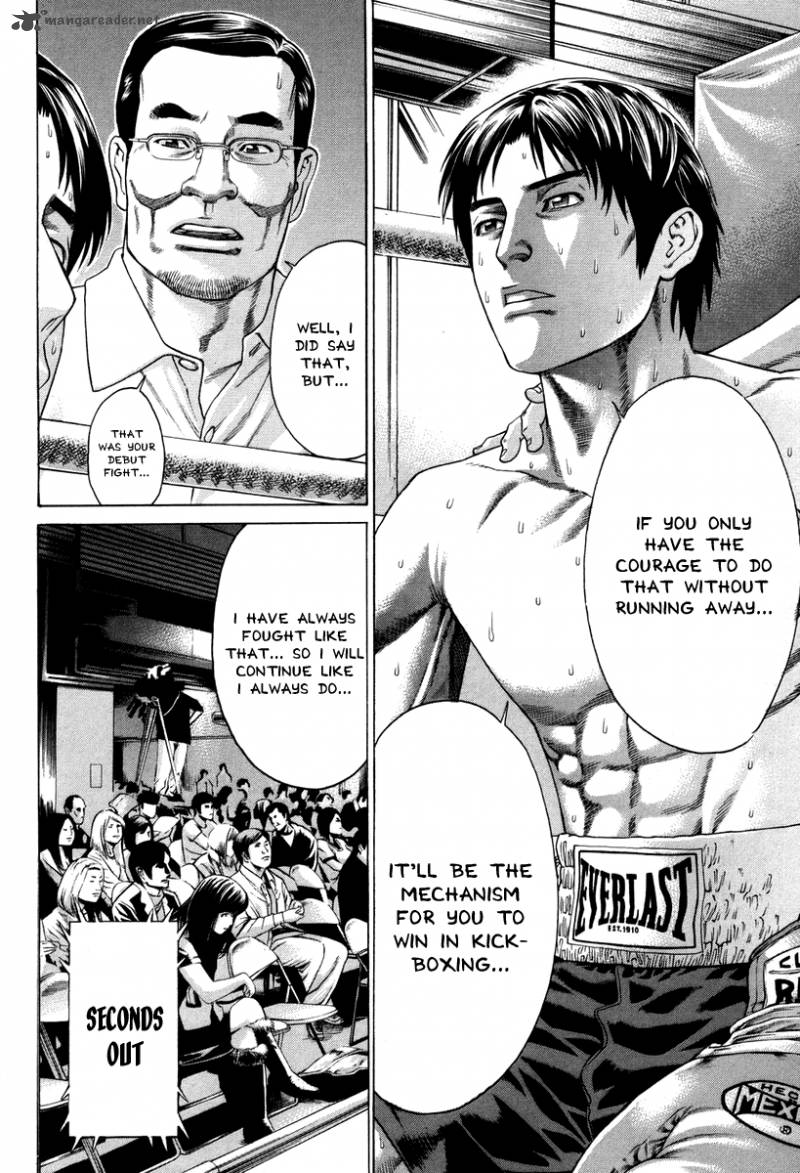 Karate Shoukoushi Kohinata Minoru 321 9