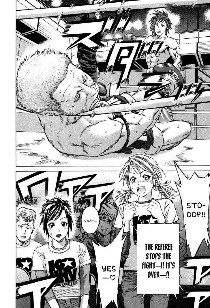 Karate Shoukoushi Kohinata Minoru 323 10